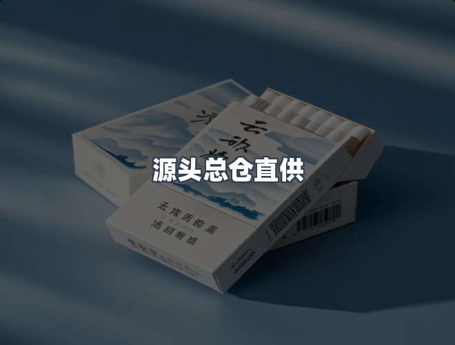 服务优势